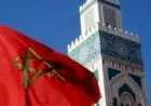 بحث عن المغرب