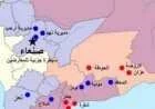أين تقع زنجبار اليمن