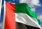متى تأسست دولة الإمارات العربية المتحدة