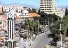 محافظة حمص السورية