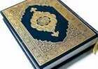 كم نبي ذكر في القرآن