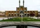 مدينة إيرانية في محافظة يزد