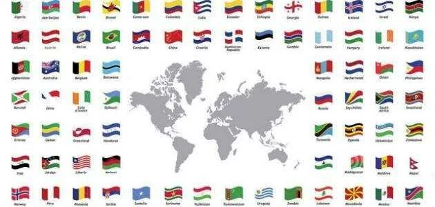 مقالة كم يبلغ عدد دول العالم
